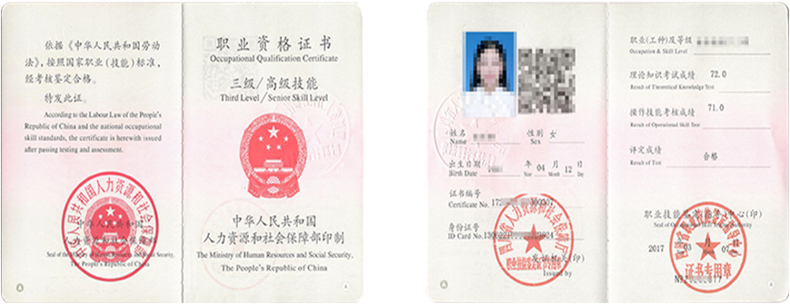 1576564819383499.png 微信图片_20191217143926.png