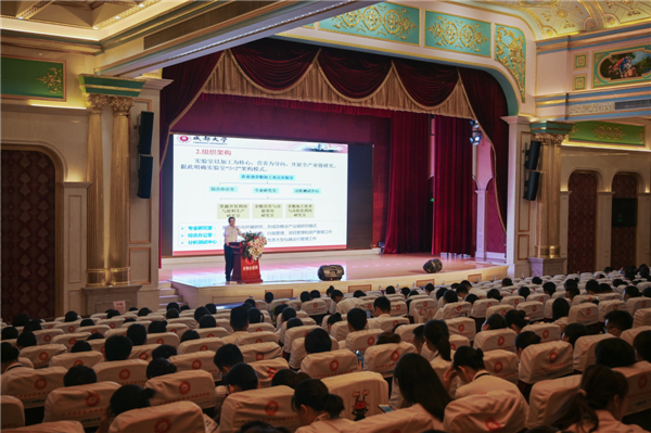 1594948872113070.jpg 讲座 (2).JPG