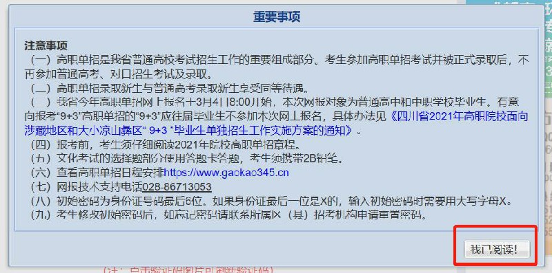 1614942670860678.jpg 图片5~1.jpg