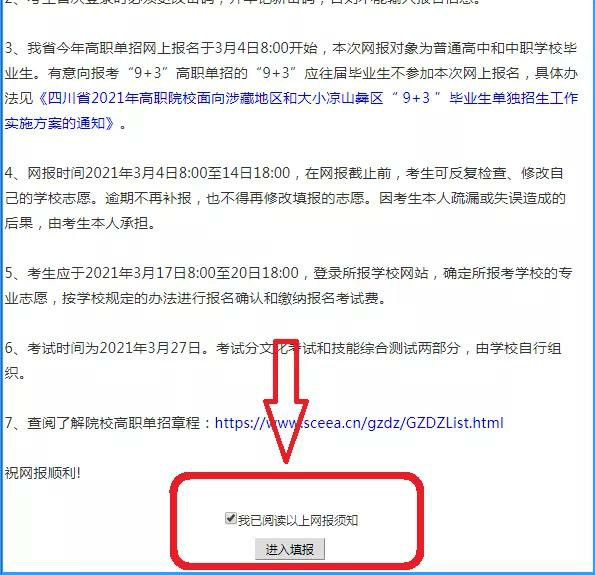 1614942755873286.jpg 图片7~1.jpg