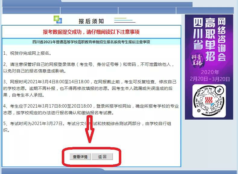 1614942937314088.jpg 图片11~1.jpg