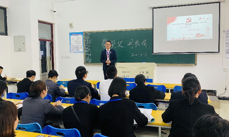 1618558460219031.jpg 尹析明党史教育3~1.jpg