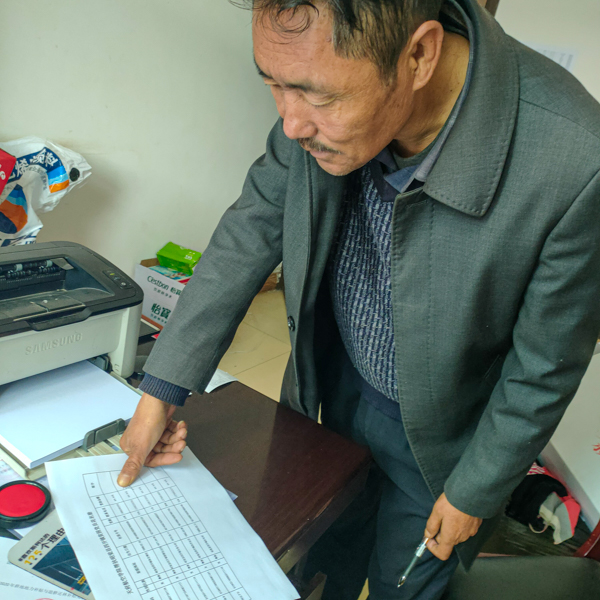 1640740825220451.jpg 微信图片_20211130213652.jpg