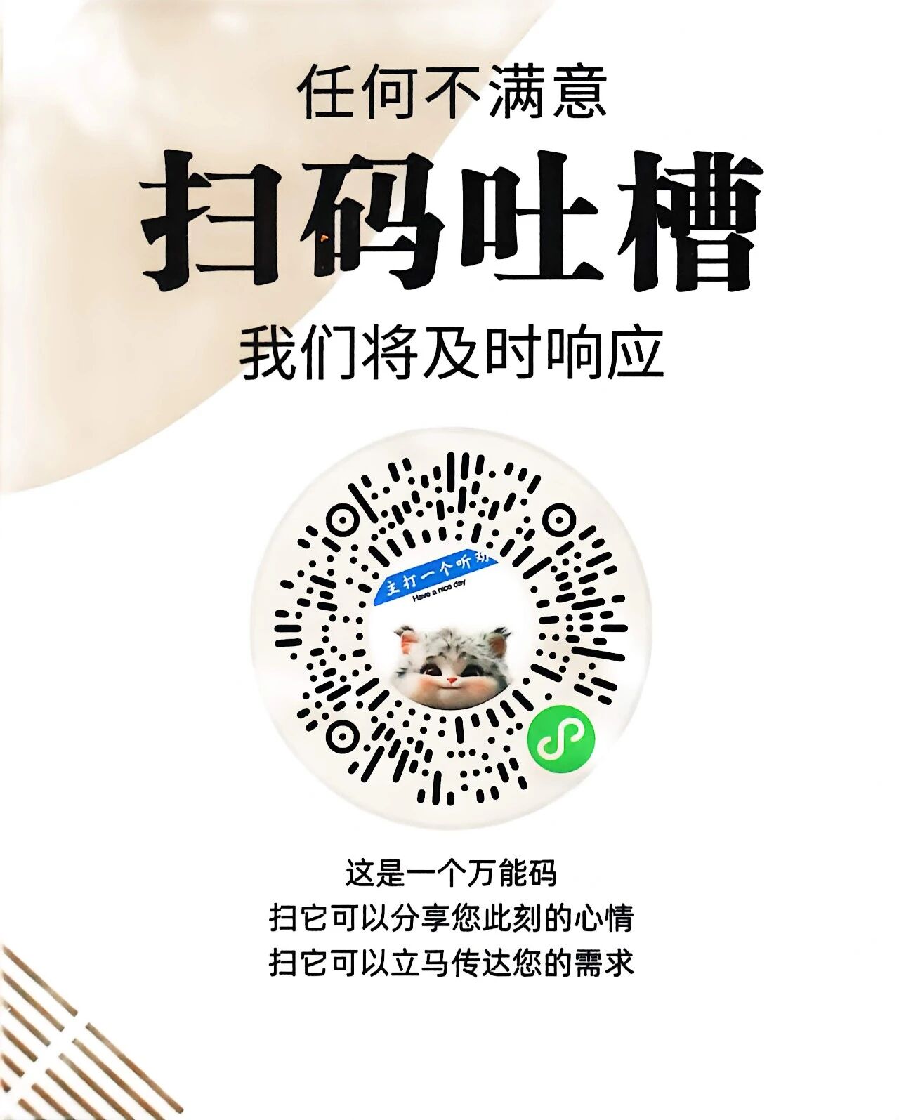 1766393407947559.jpg 微信图片_2025-12-22_161516_661.jpg