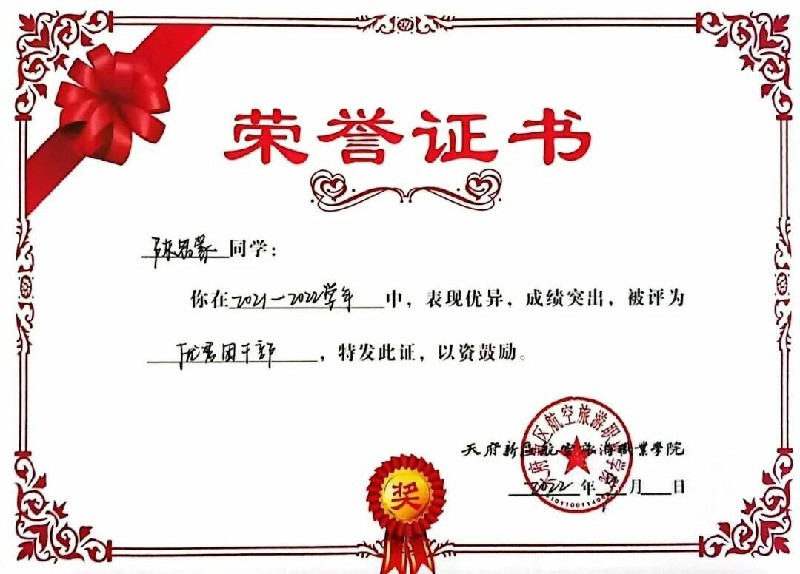 1766798982880989.jpg 微信图片_2025-12-27_094802_954~1.jpg