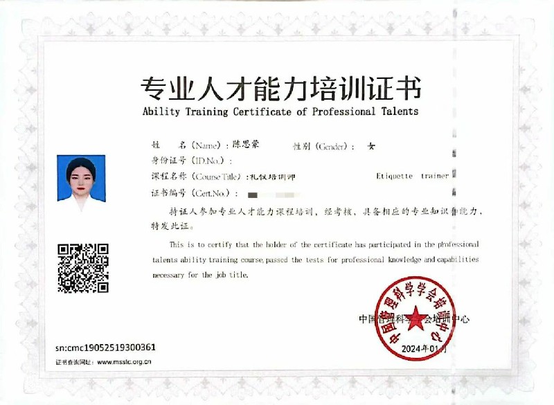 1766798992943514.jpg 微信图片_2025-12-27_094805_959~1.jpg