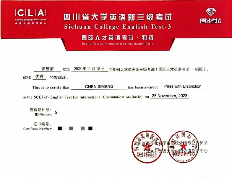 1766798997285300.jpg 微信图片_2025-12-27_094808_796~1.jpg