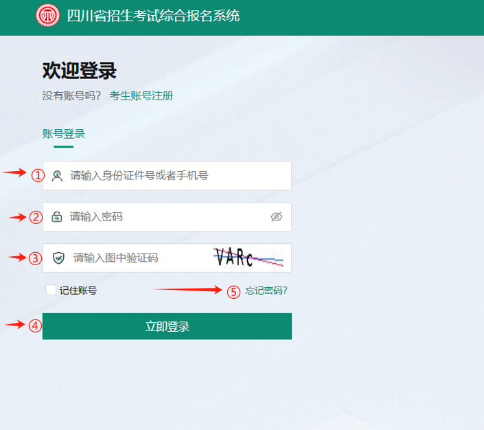 1768355093109838.png 微信图片_2026-01-14_094417_489.png