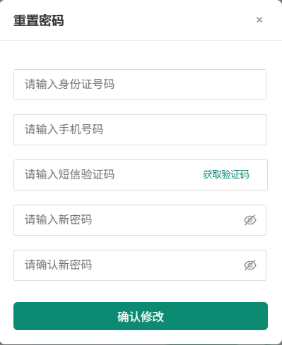 1768355122135614.png 微信图片_2026-01-14_094450_199.png