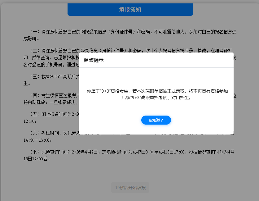 1768355367125140.png 微信图片_2026-01-14_094704_018.png