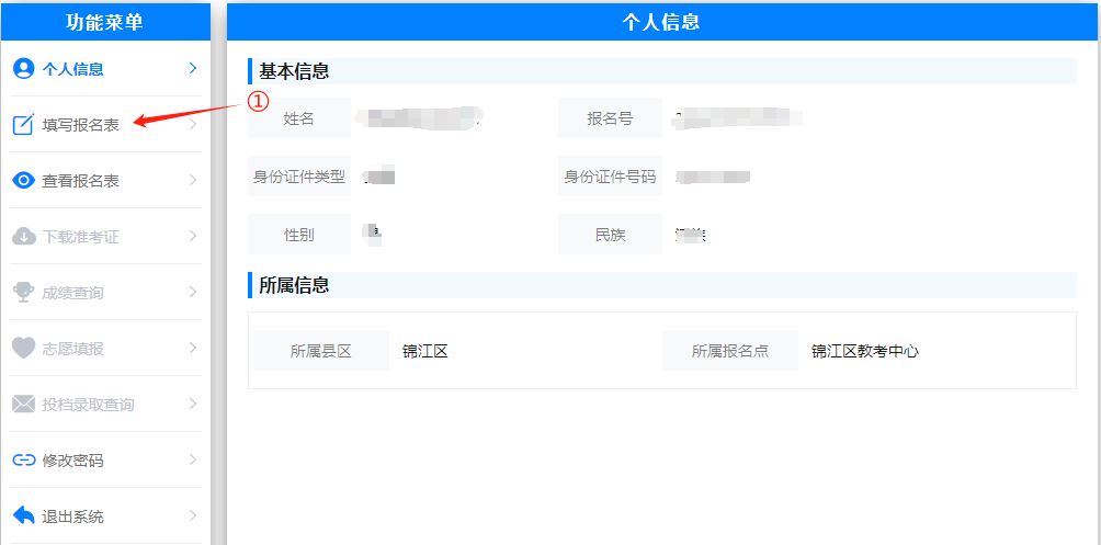 1768355450547450.png 微信图片_2026-01-14_095050_757.png