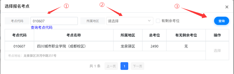 1768355625137426.png 微信图片_2026-01-14_095244_537.png