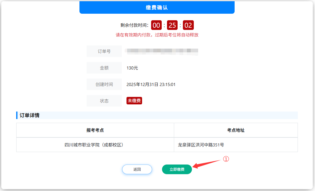 1768355870925183.png 微信图片_2026-01-14_095751_340.png