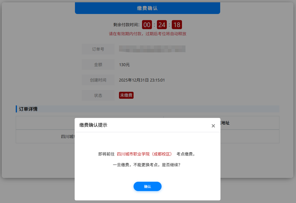 1768355906588717.png 微信图片_2026-01-14_095829_779.png