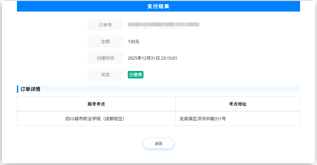 1768356078113345.png 微信图片_2026-01-14_100116_521.png