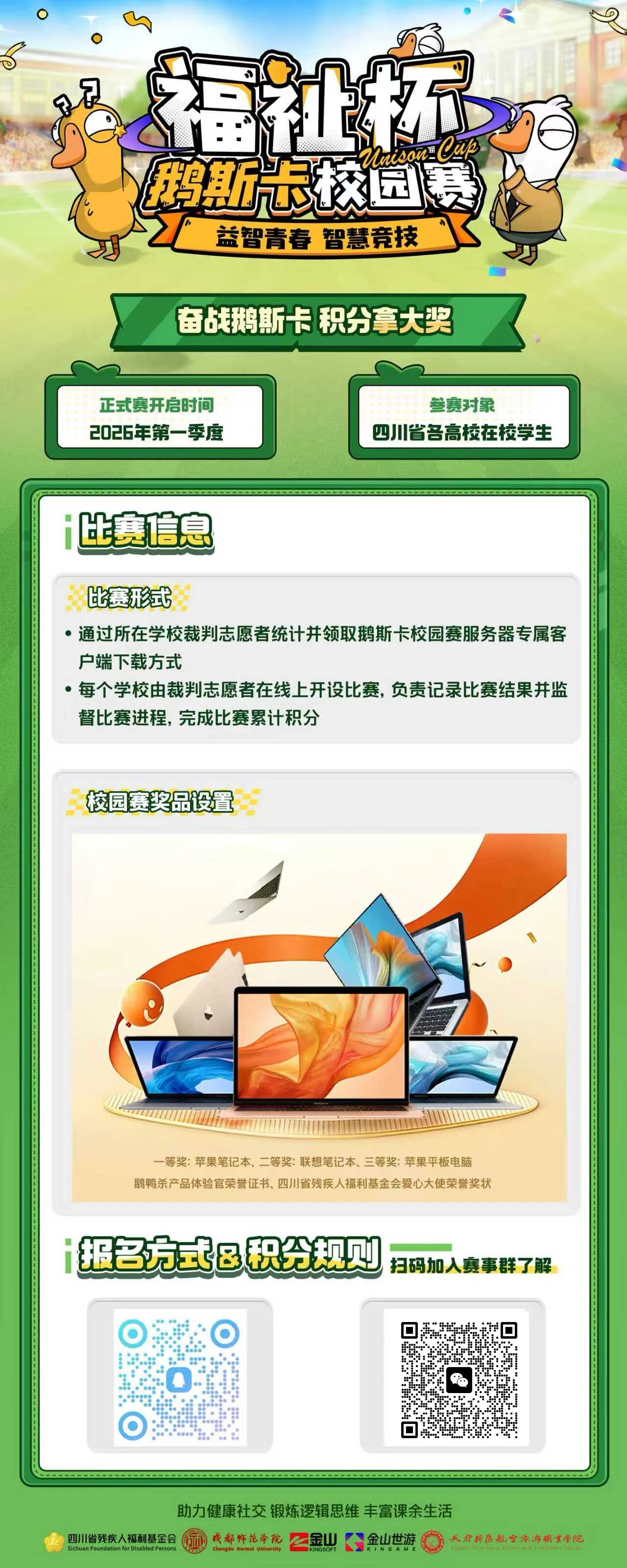 微信图片_2026-03-16_123640_043.jpg