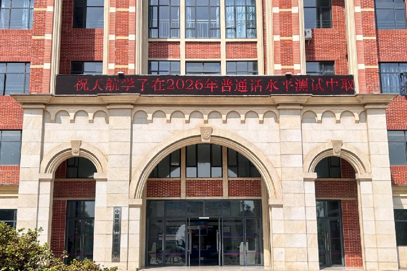 微信图片_2026-04-26_111322_036~1.jpg