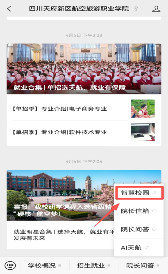 1777173675135205.png 微信图片_2026-04-26_111951_466.png