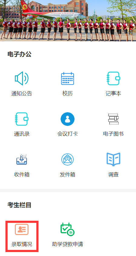 1777173755106624.png 微信图片_2026-04-26_112003_187.png