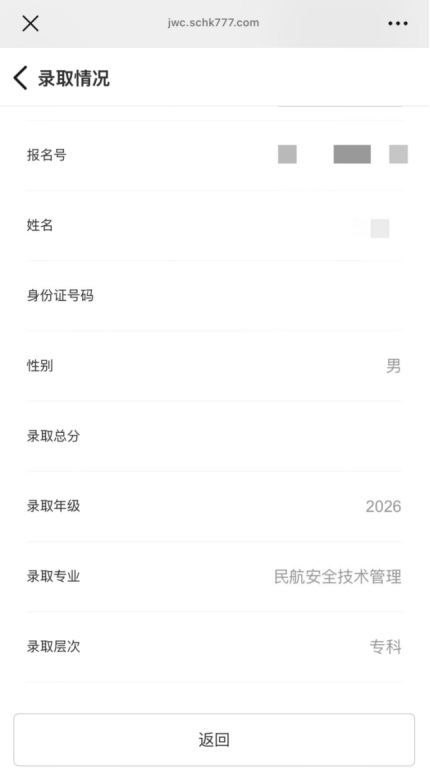 1777173772532303.png 微信图片_2026-04-26_112006_477.png