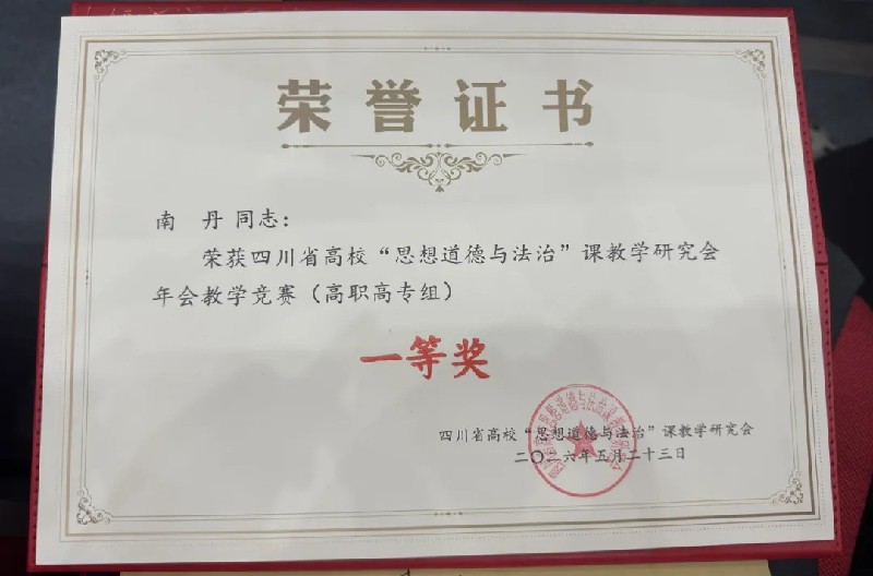 1780217125404197.jpg 微信图片_20260531164253_136_5.jpg