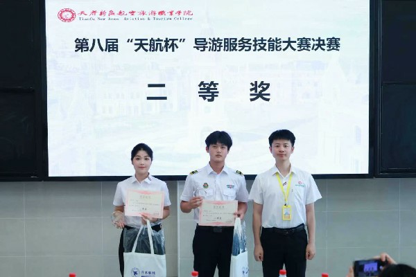二等奖1111.jpg