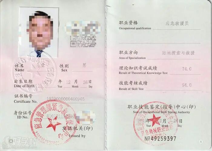 微信图片_2026-06-15_151855_036~1.jpg