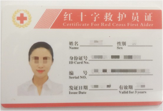 微信图片_2026-06-15_151900_150.jpg