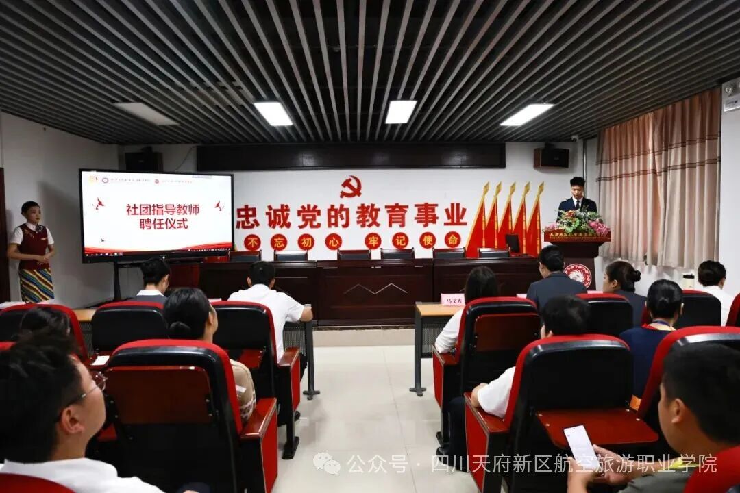 校园社团 火热上线！快来遇见你的专属指导老师！