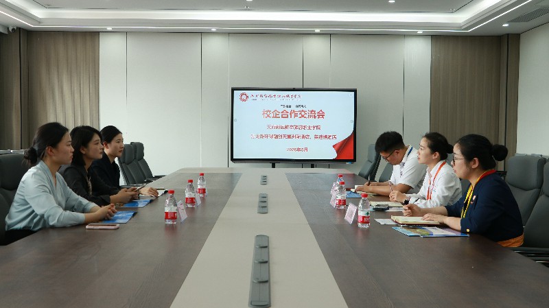 深化产教融合 赋能协同育人&mdash;&mdash;文化旅游学院与黑龙滩环球融创天堂洲际酒店校企合作专项洽谈会顺利举行