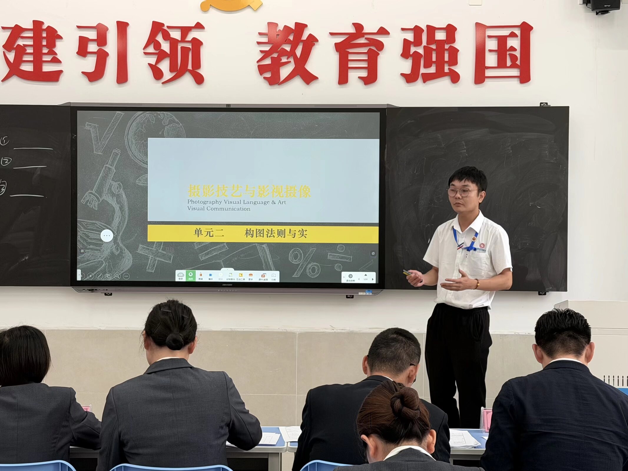 准备不充分，绝不上讲台！天府校区举行新教师教学能力大比武！