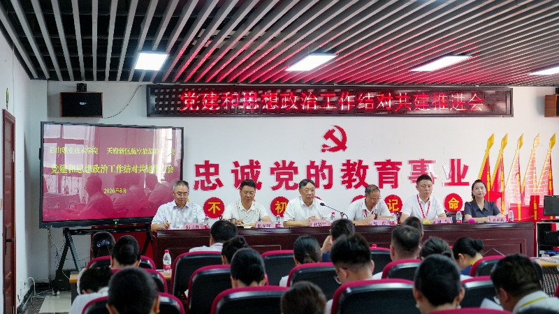 1787881734964944.jpg 微信图片_20260827160058_112_404.jpg