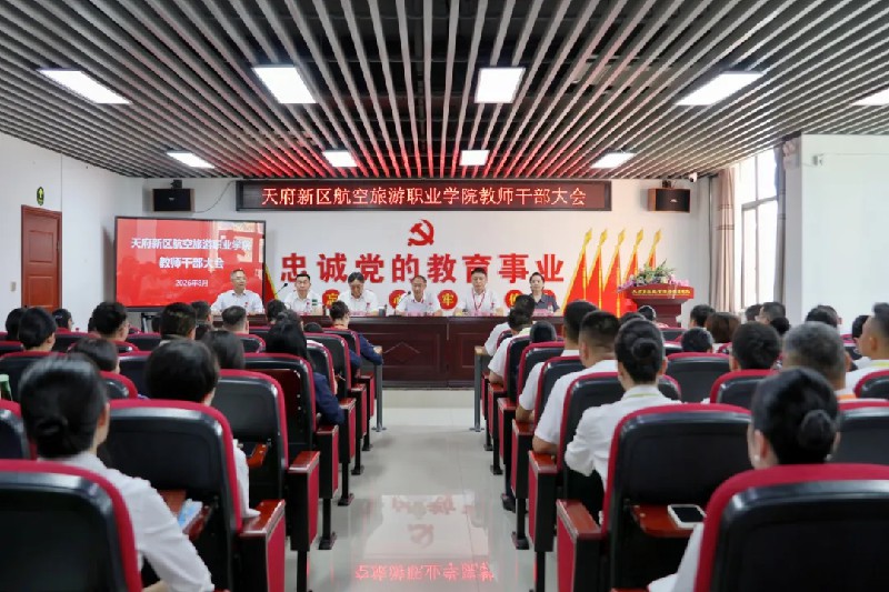 1787882098945365.jpg 微信图片_20260828095216_771_2.jpg