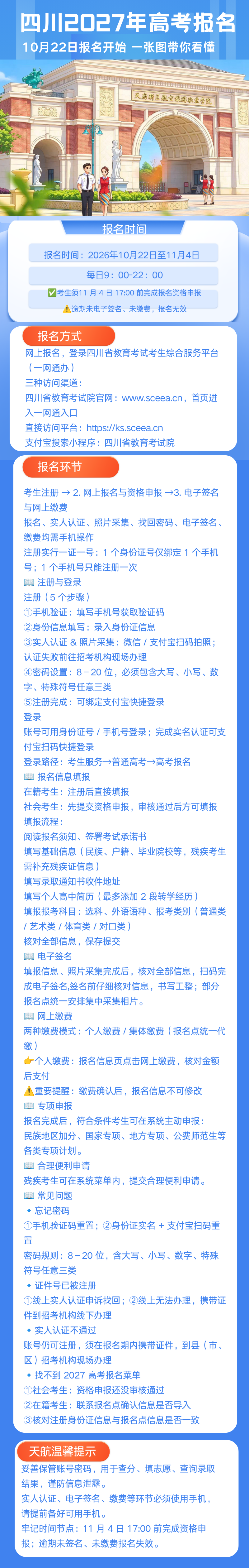 1792553705589578.png image.png