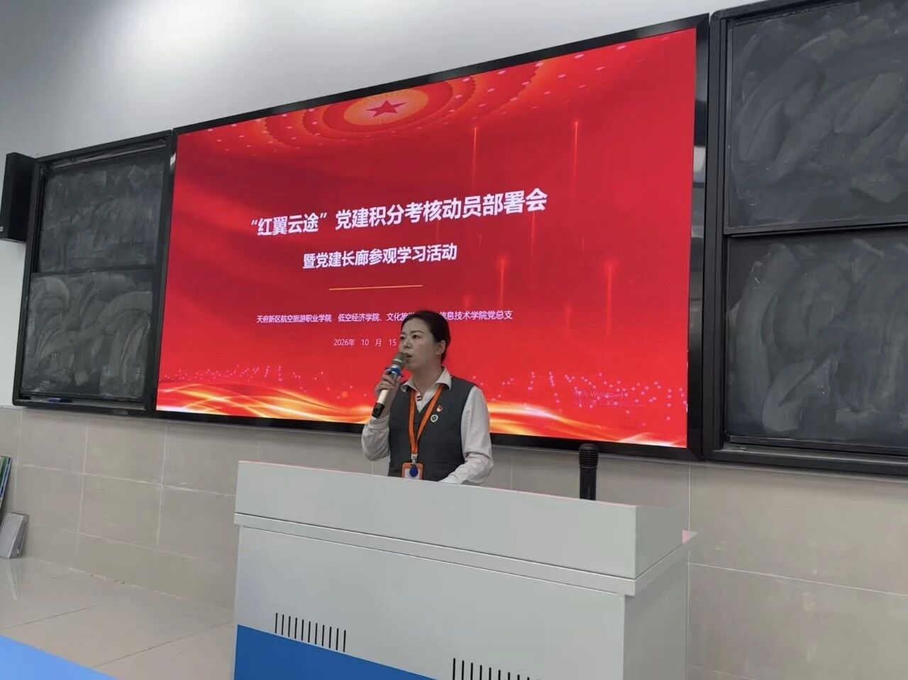 1792735063459506.jpg 微信图片_20261023135239_810_163.jpg